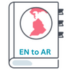 English to Arabic